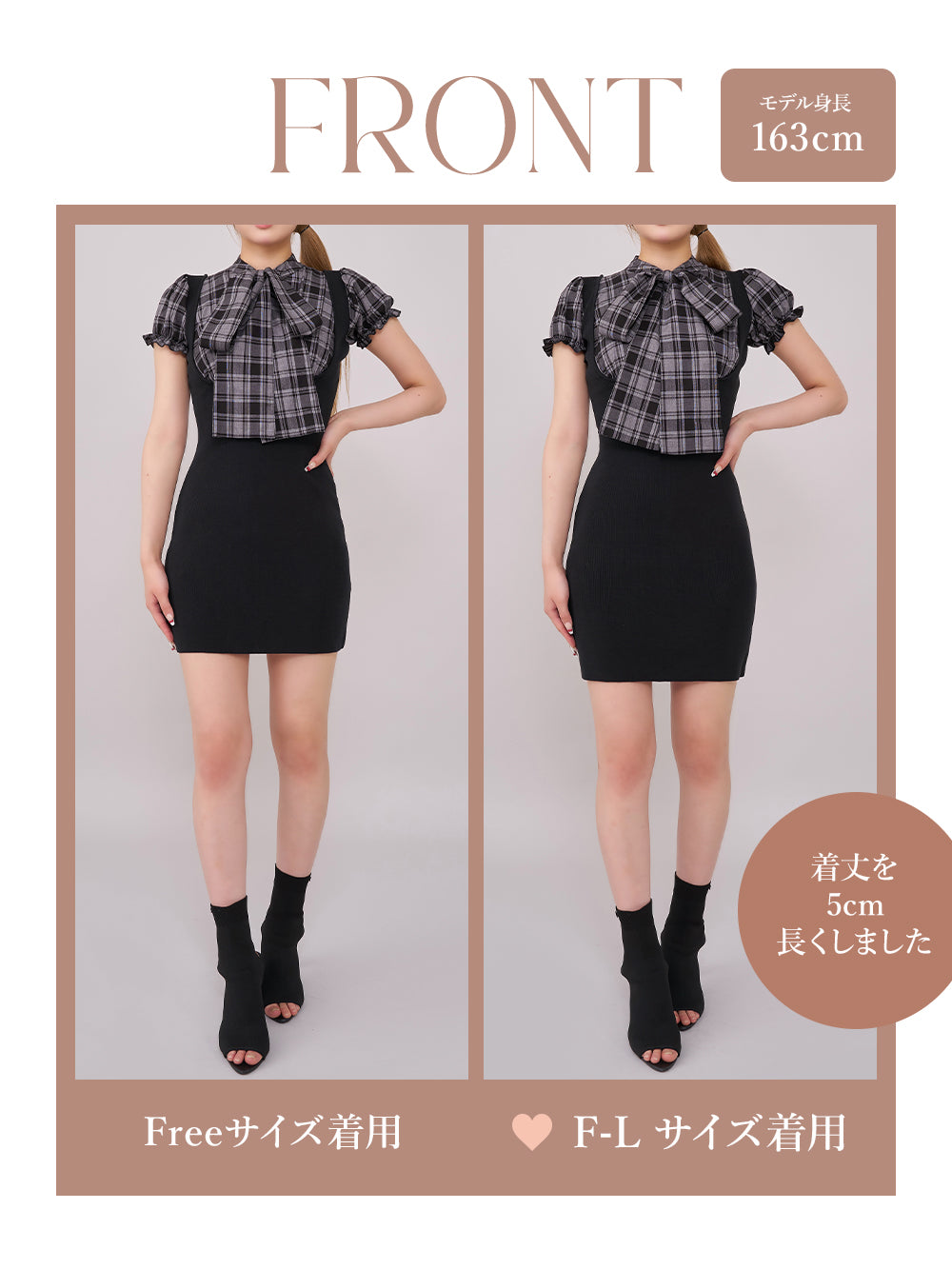 モデル:163cm(着用サイズ:FREE/F-L 着用カラー:BLK)