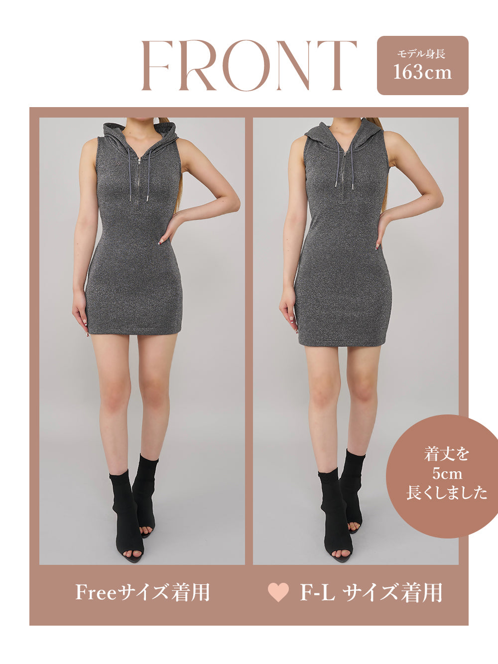 モデル:163cm(着用サイズ:FREE/F-L 着用カラー:C-GRY)