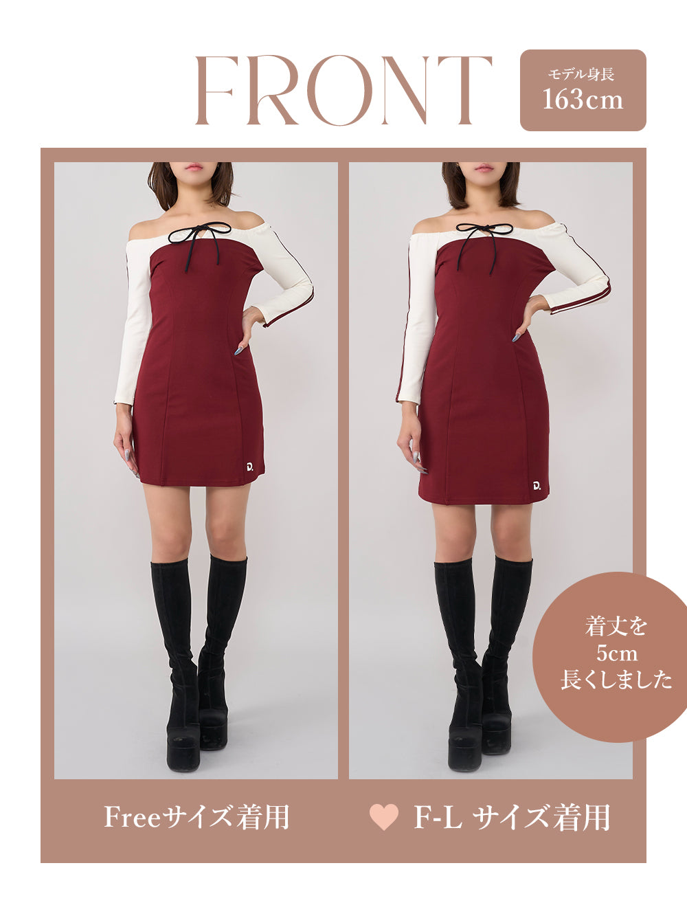モデル:163cm(着用サイズ:FREE/F-L 着用カラー:BRD)