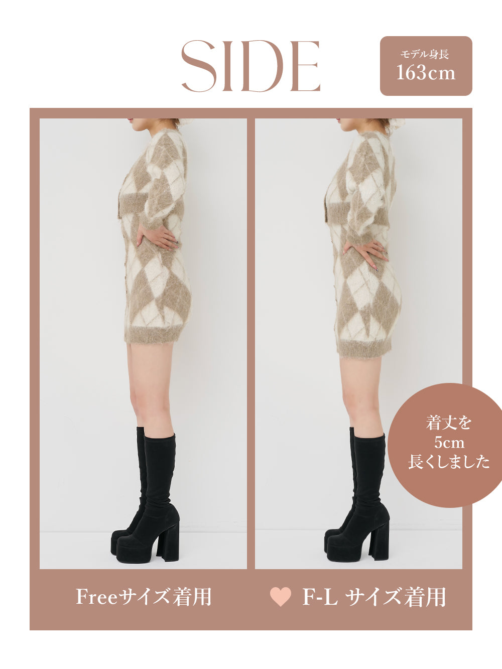モデル:163cm(着用サイズ:FREE/F-L 着用カラー:BEG)