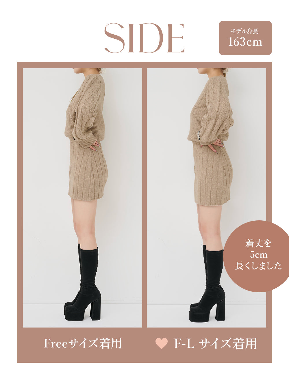 モデル:163cm(着用サイズ:FREE/F-L 着用カラー:BEG)