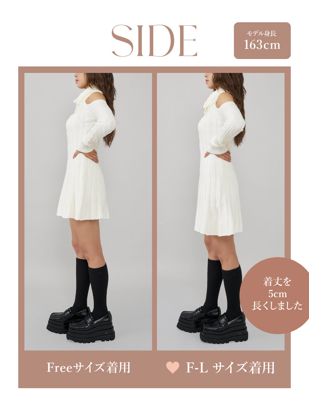 モデル:163cm(着用サイズ:FREE/F-L 着用カラー:IVO)