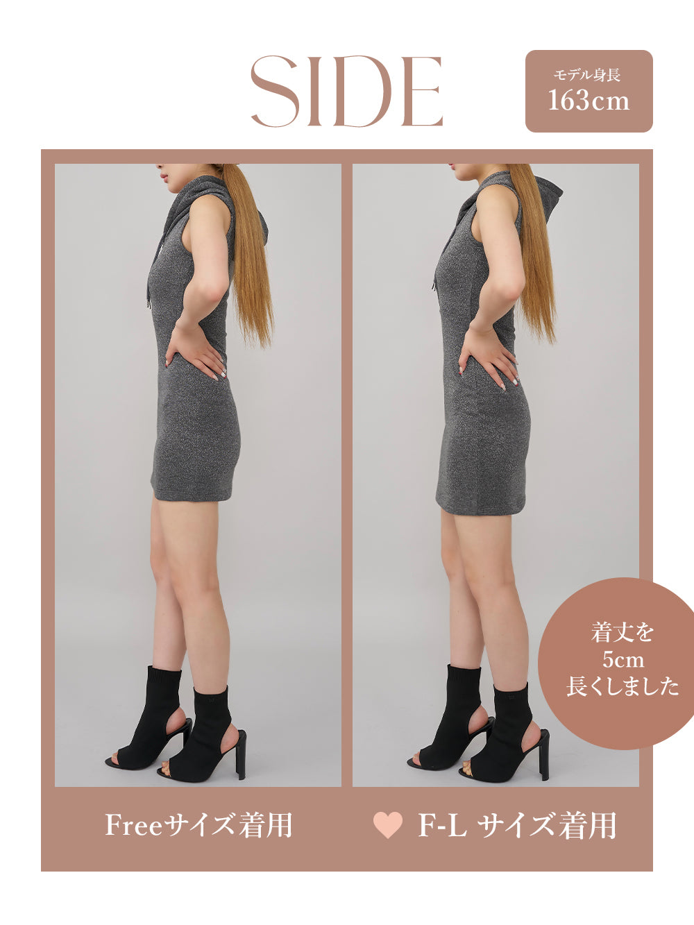 モデル:163cm(着用サイズ:FREE/F-L 着用カラー:C-GRY)