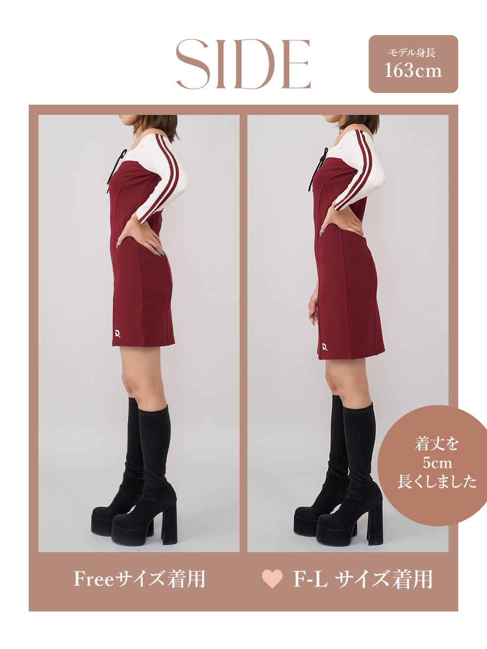 モデル:163cm(着用サイズ:FREE/F-L 着用カラー:BRD)