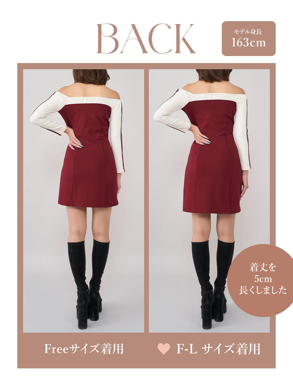 モデル:163cm(着用サイズ:FREE/F-L 着用カラー:BRD)