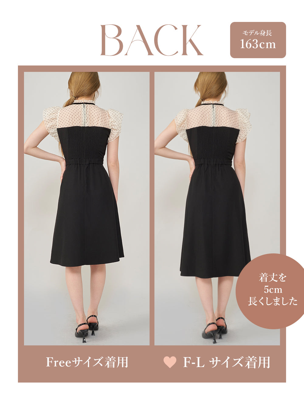 モデル:163cm(着用サイズ:FREE/F-L 着用カラー:BLK)