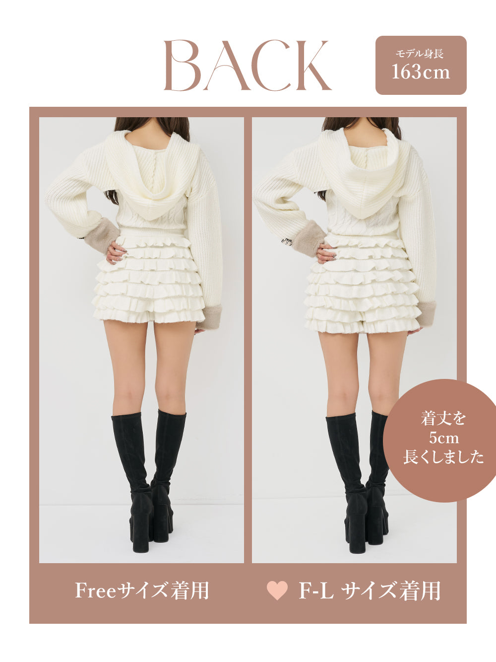 モデル:163cm(着用サイズ:FREE/F-L 着用カラー:WHT)