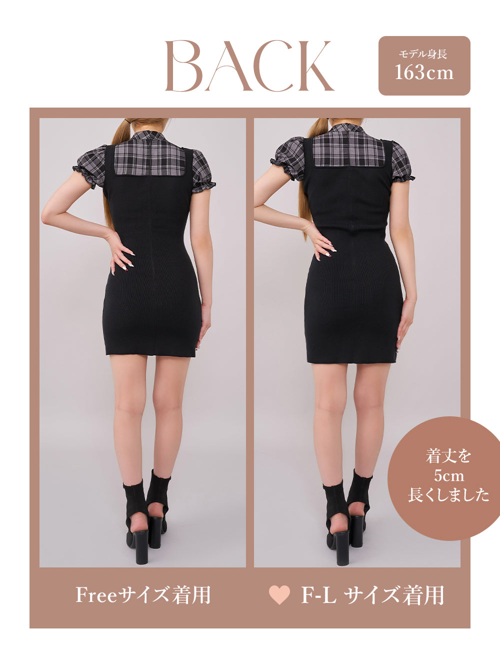モデル:163cm(着用サイズ:FREE/F-L 着用カラー:BLK)