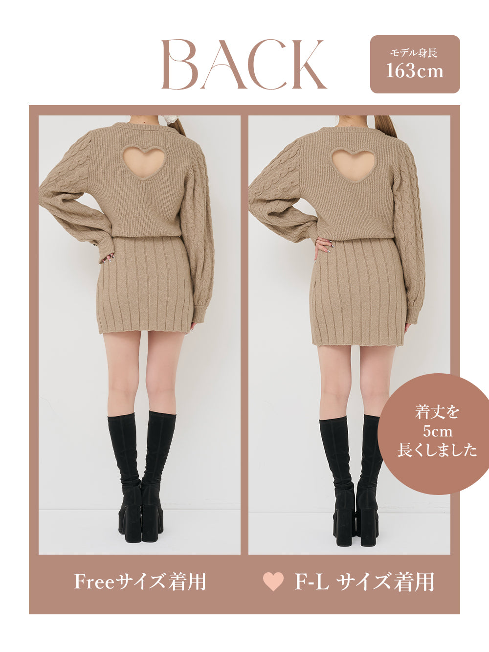 モデル:163cm(着用サイズ:FREE/F-L 着用カラー:BEG)