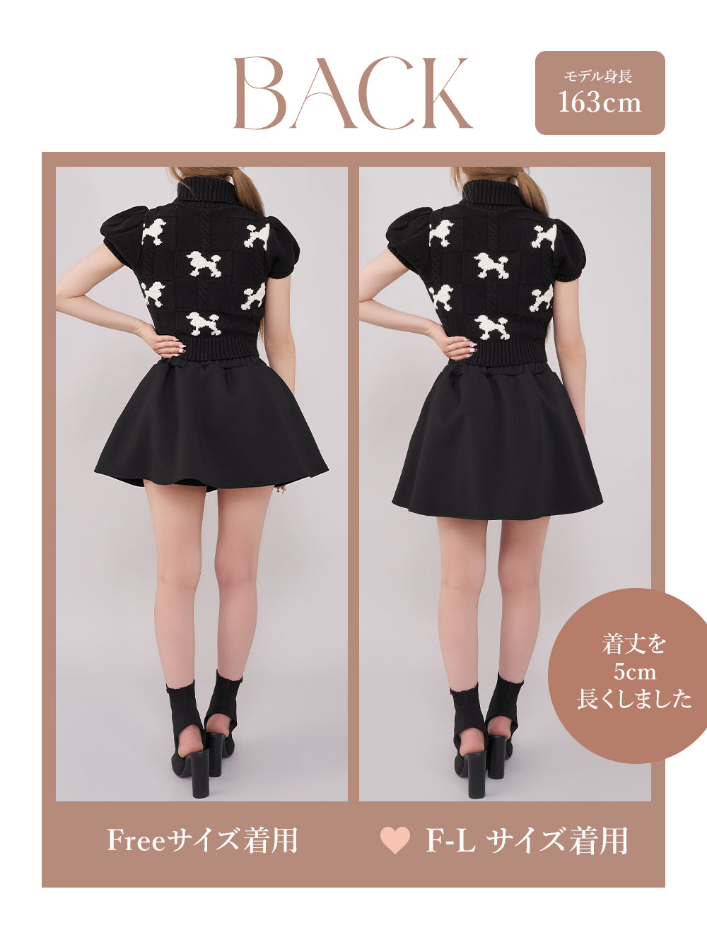 モデル:163cm(着用サイズ:FREE/F-L 着用カラー:BLK)