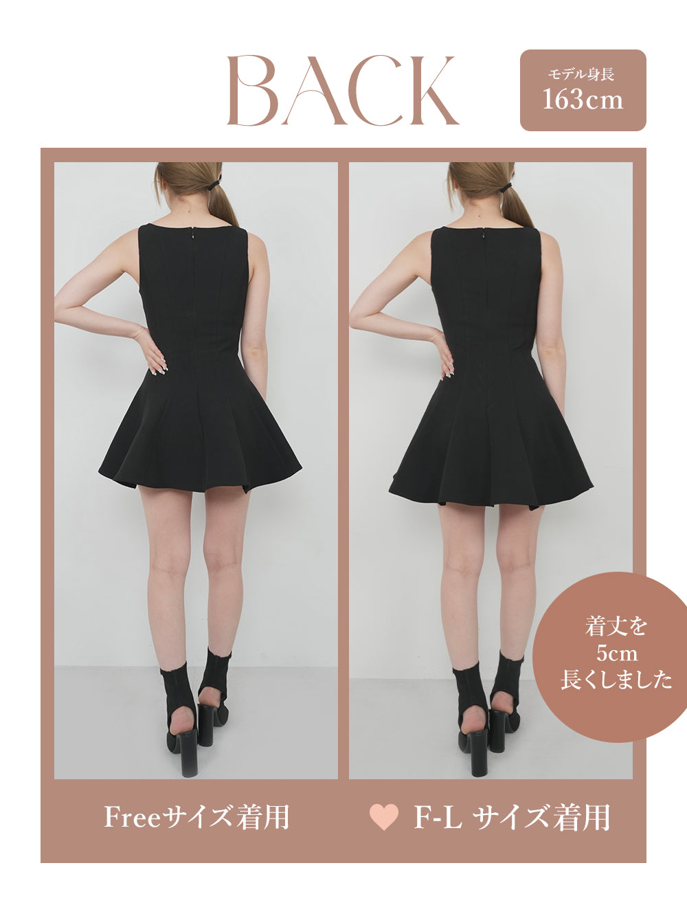 モデル:163cm(着用サイズ:FREE/F-L 着用カラー:BLK)