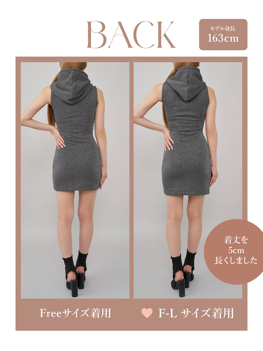 モデル:163cm(着用サイズ:FREE/F-L 着用カラー:C-GRY)