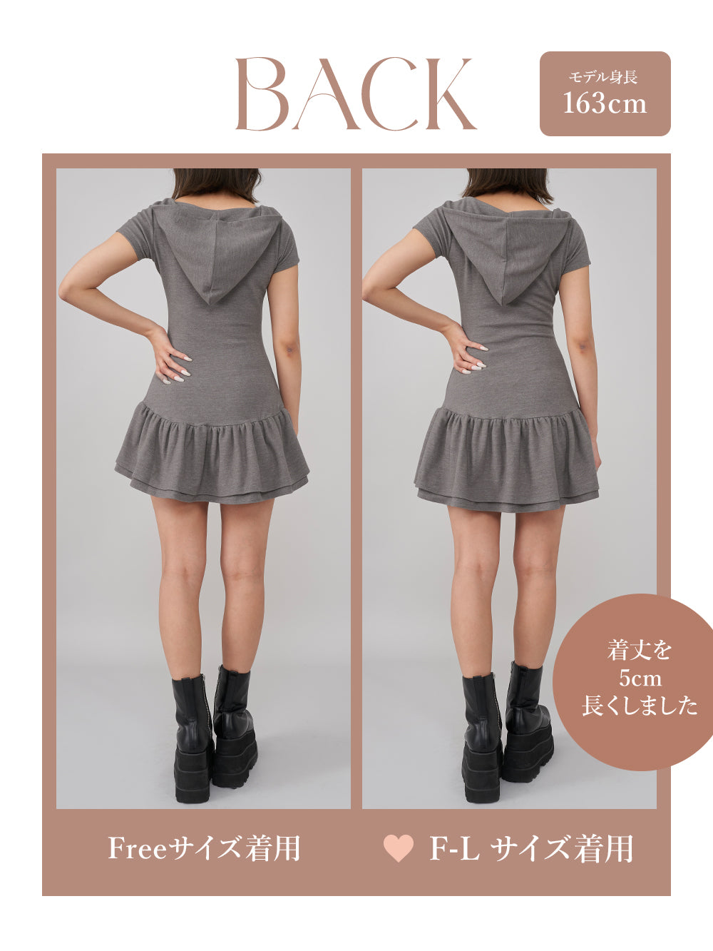 モデル:163cm(着用サイズ:FREE/F-L 着用カラー:GRY)