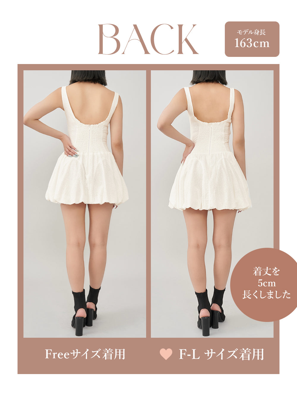 モデル:163cm(着用サイズ:FREE/F-L 着用カラー:WHT)