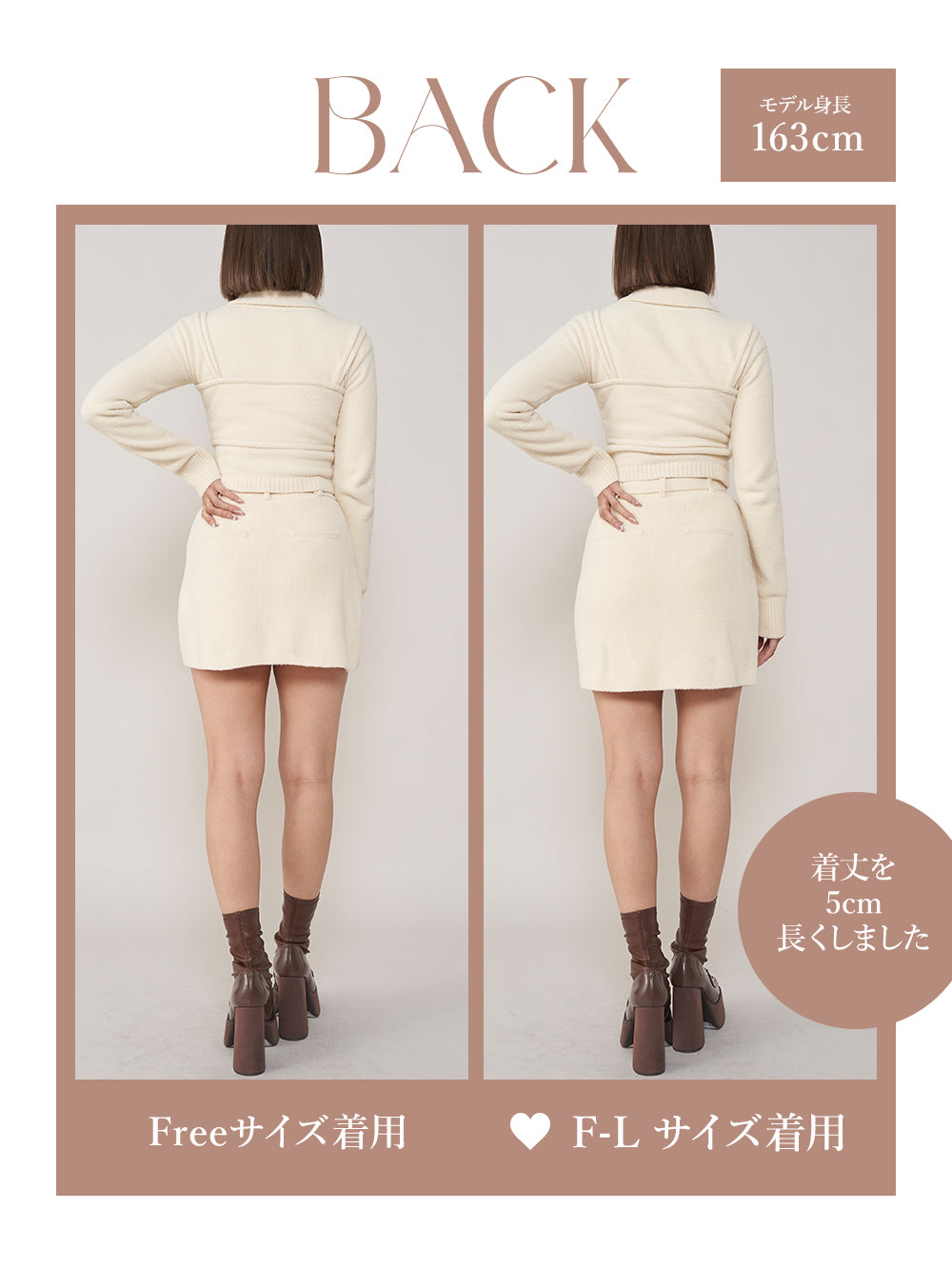モデル:163cm(着用サイズ:FREE/F-L 着用カラー:IVO)