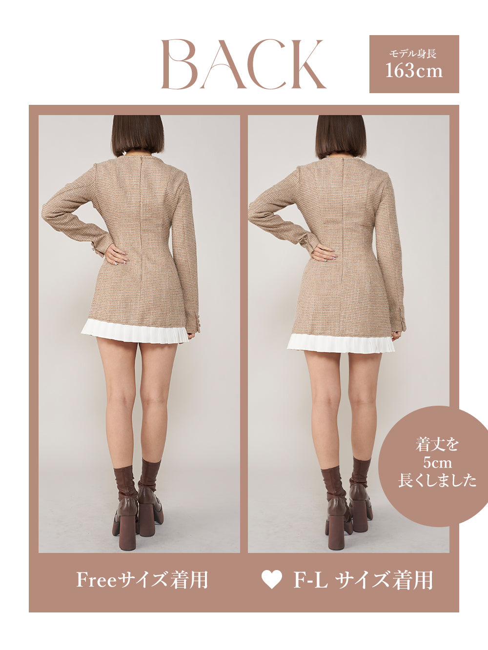 モデル:163cm(着用サイズ:FREE/F-L 着用カラー:BRN)