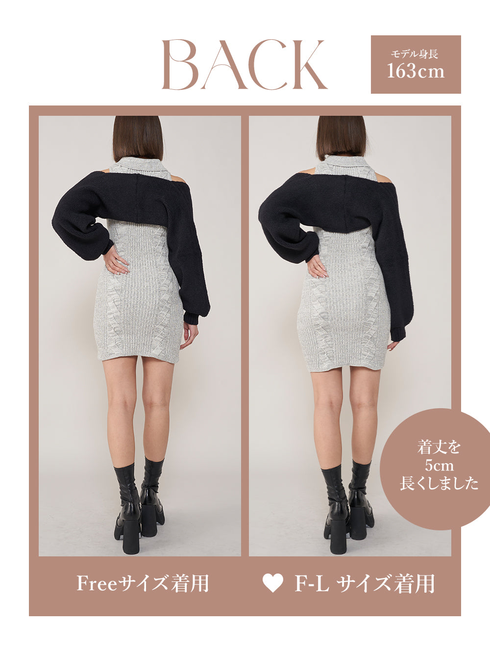 モデル:163cm(着用サイズ:FREE/F-L 着用カラー:GRY)