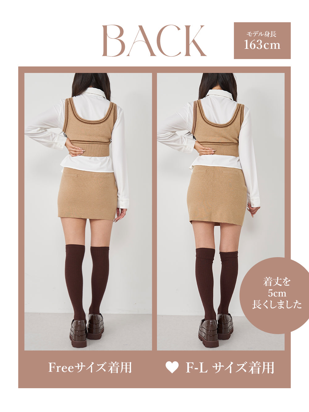 モデル:163cm(着用サイズ:FREE/F-L 着用カラー:BEG)