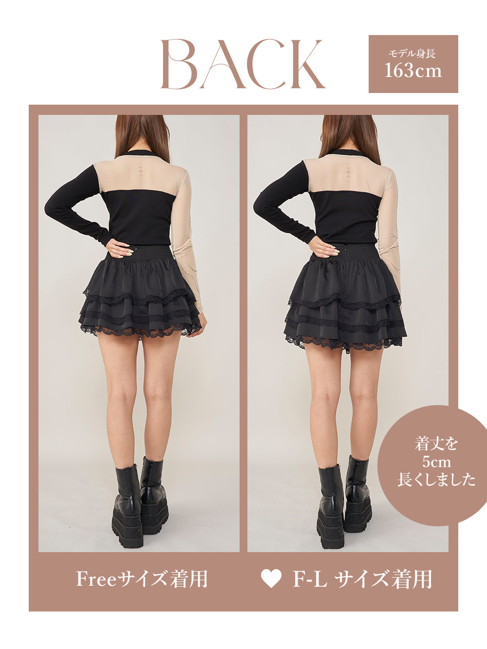 モデル:163cm(着用サイズ:FREE/F-L 着用カラー:BLK)