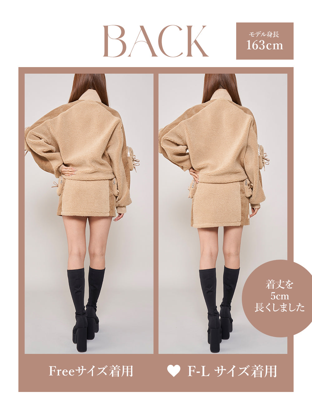 モデル:163cm(着用サイズ:FREE/F-L 着用カラー:BEG)