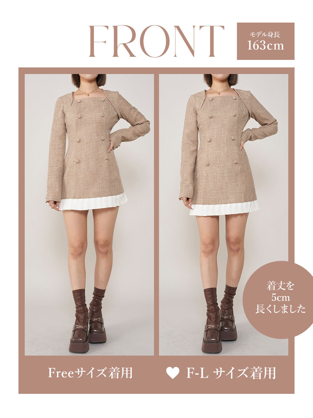 モデル:163cm(着用サイズ:FREE/F-L 着用カラー:BRN)