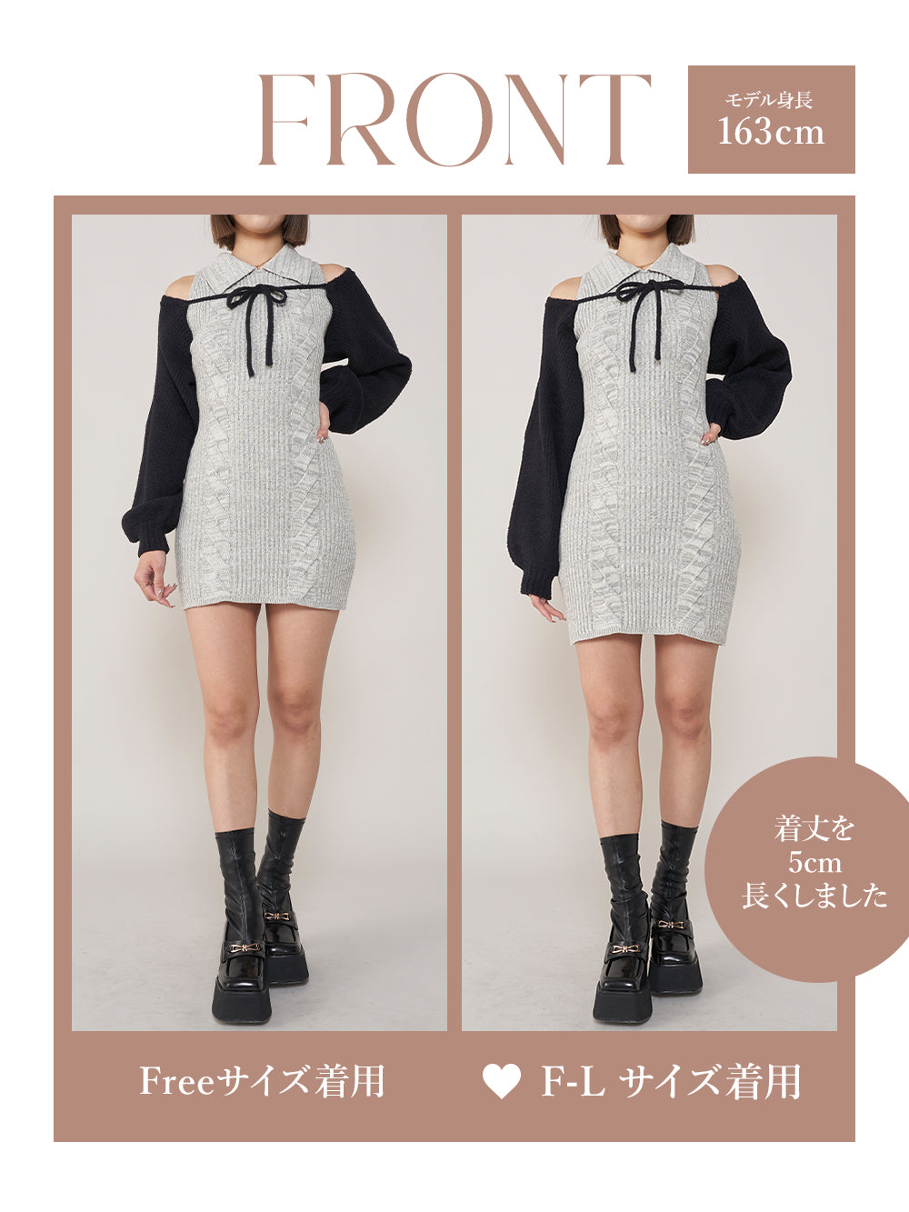 モデル:163cm(着用サイズ:FREE/F-L 着用カラー:GRY)