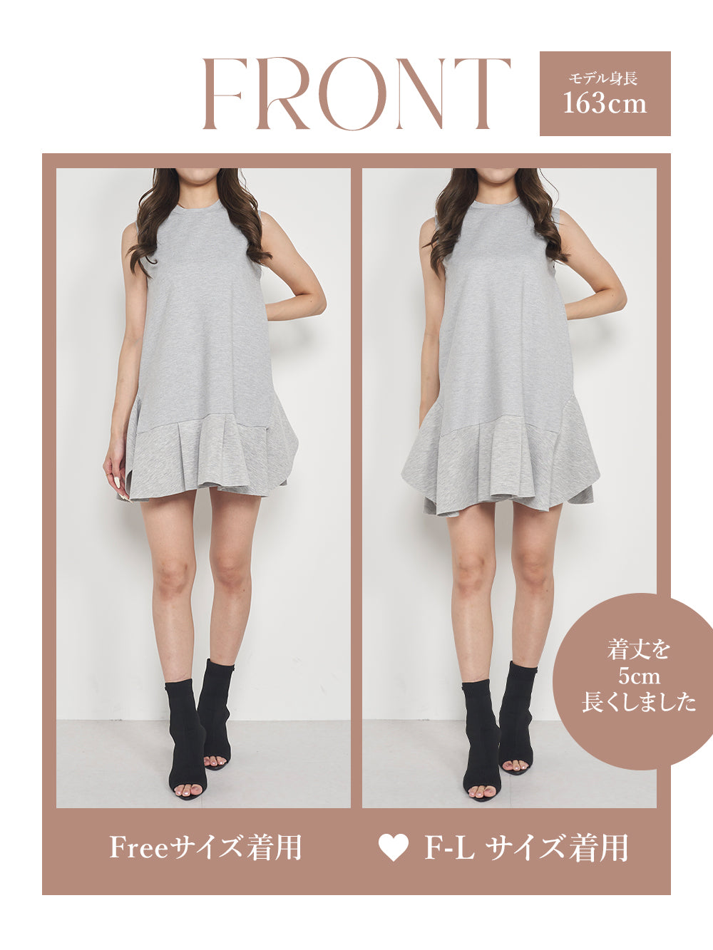 モデル:163cm(着用サイズ:FREE/F-L 着用カラー:GRY)