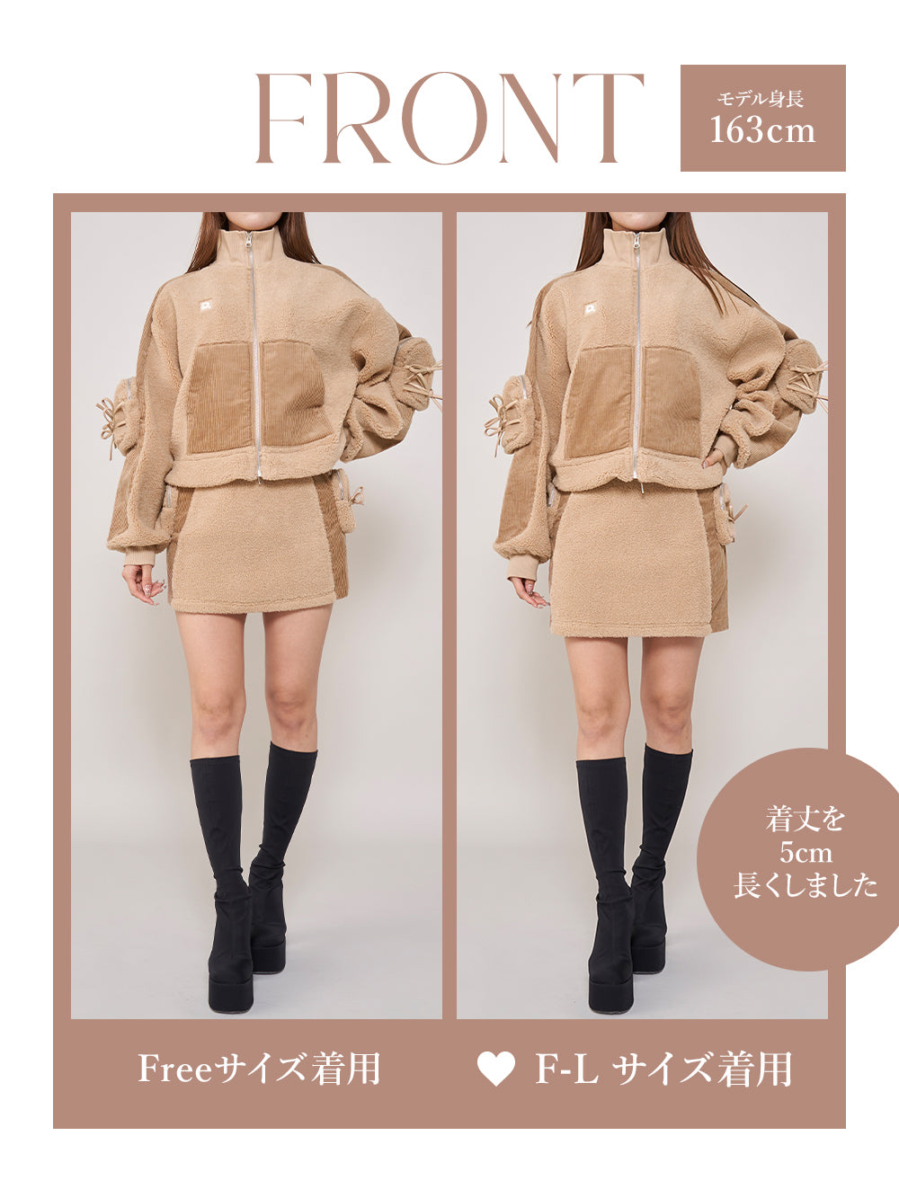 モデル:163cm(着用サイズ:FREE/F-L 着用カラー:BEG)