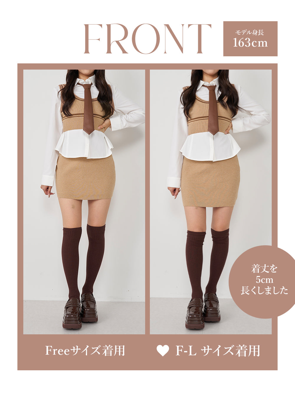 モデル:163cm(着用サイズ:FREE/F-L 着用カラー:BEG)