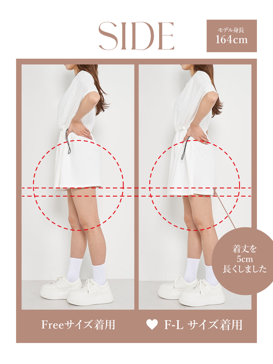 モデル:164cm(着用サイズ:FREE/F-L 着用カラー:WHT)
