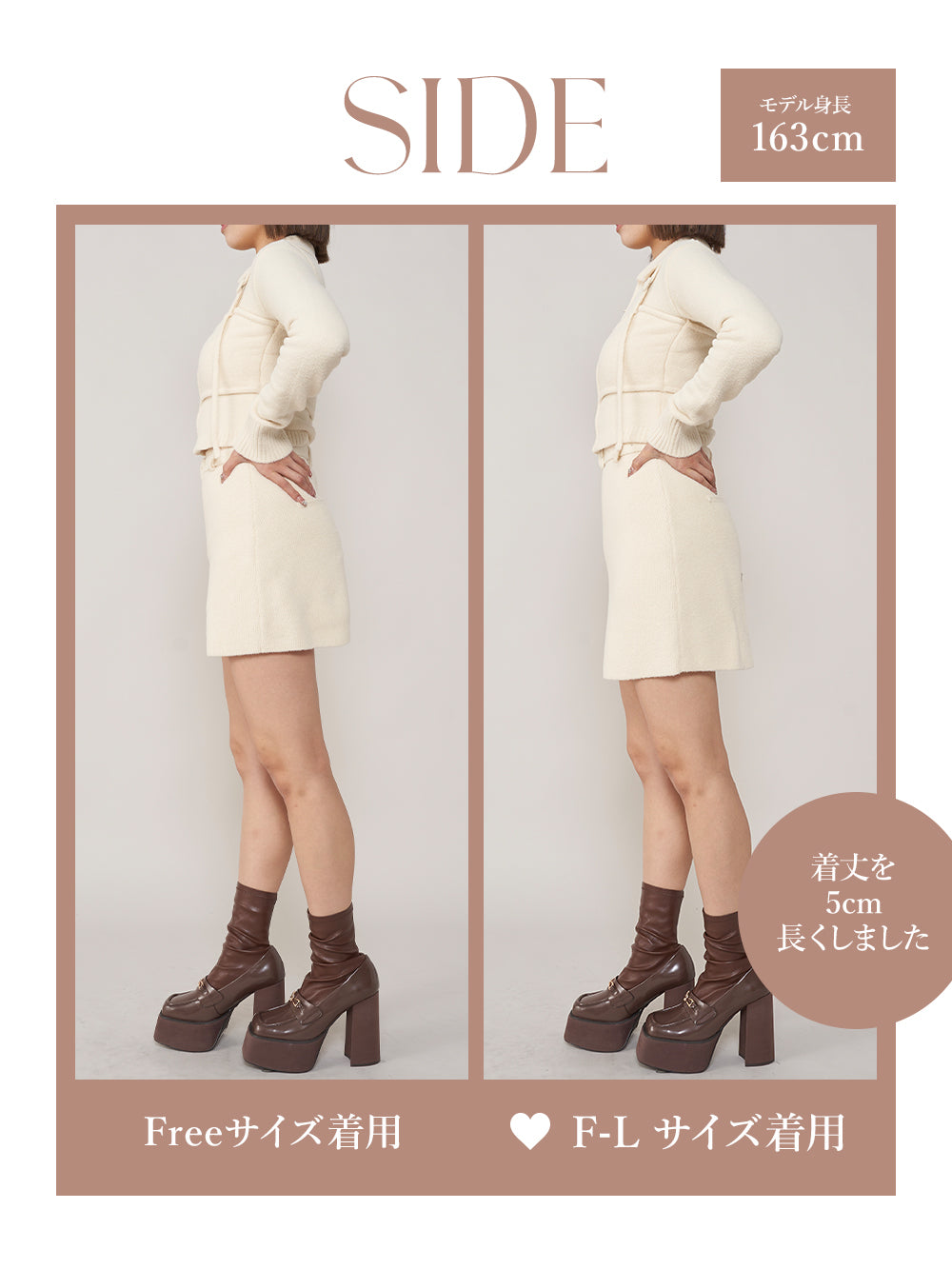 モデル:163cm(着用サイズ:FREE/F-L 着用カラー:IVO)