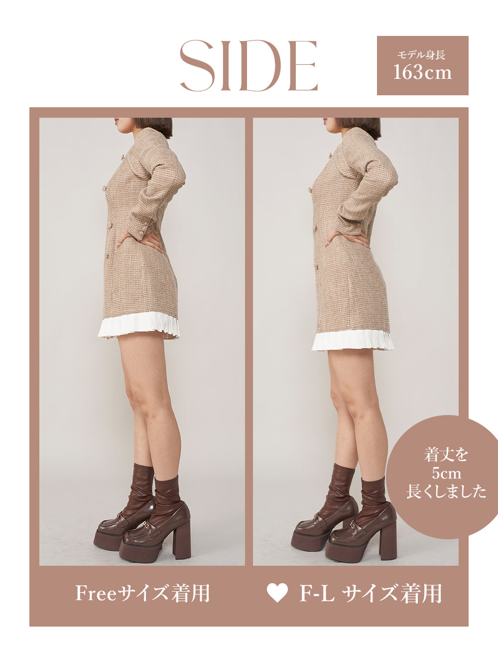 モデル:163cm(着用サイズ:FREE/F-L 着用カラー:BRN)