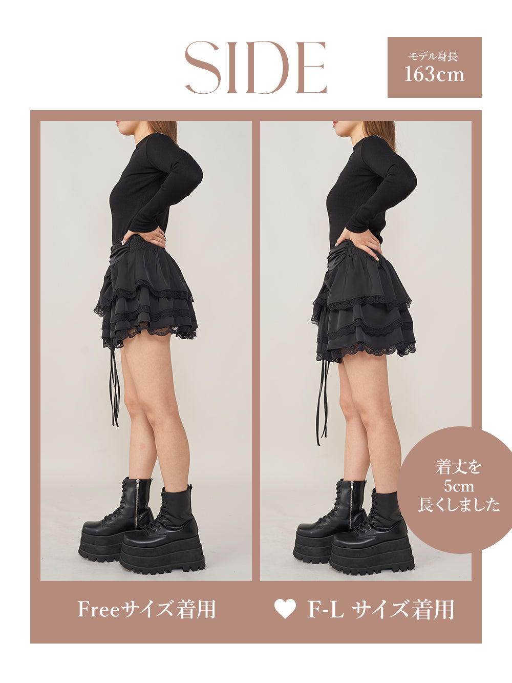 モデル:163cm(着用サイズ:FREE/F-L 着用カラー:BLK)