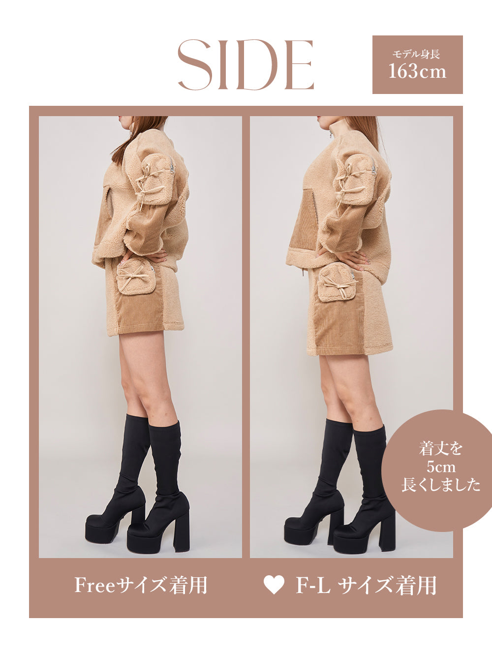 モデル:163cm(着用サイズ:FREE/F-L 着用カラー:BEG)