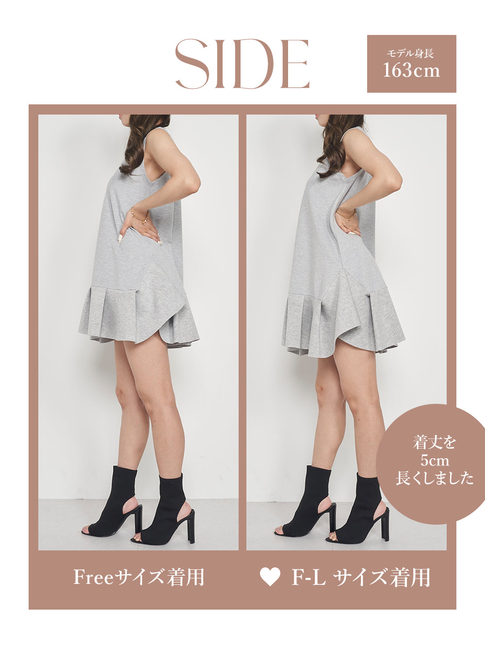 モデル:163cm(着用サイズ:FREE/F-L 着用カラー:GRY)