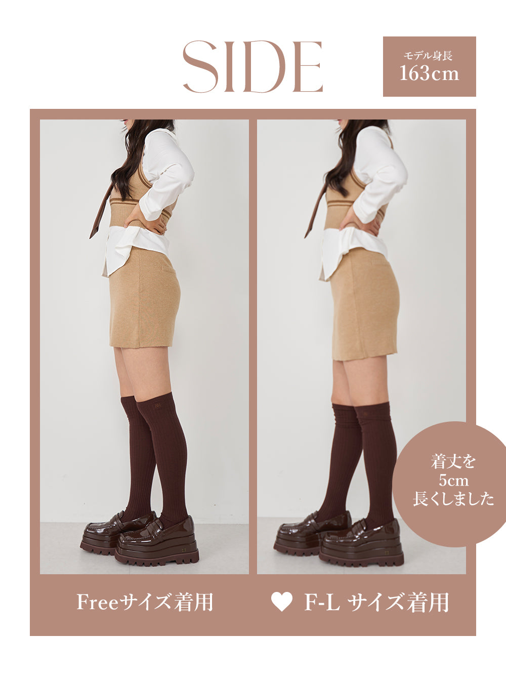 モデル:163cm(着用サイズ:FREE/F-L 着用カラー:BEG)