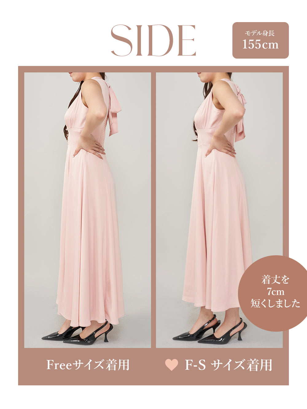 モデル:155cm(着用サイズ:F-S/FREE 着用カラー:PNK)