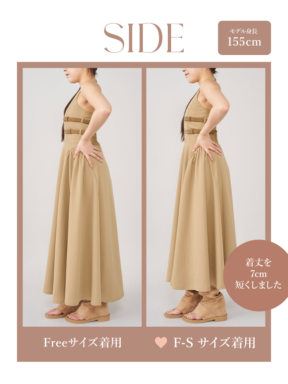 モデル:155cm(着用サイズ:FREE 着用カラー:BEG)