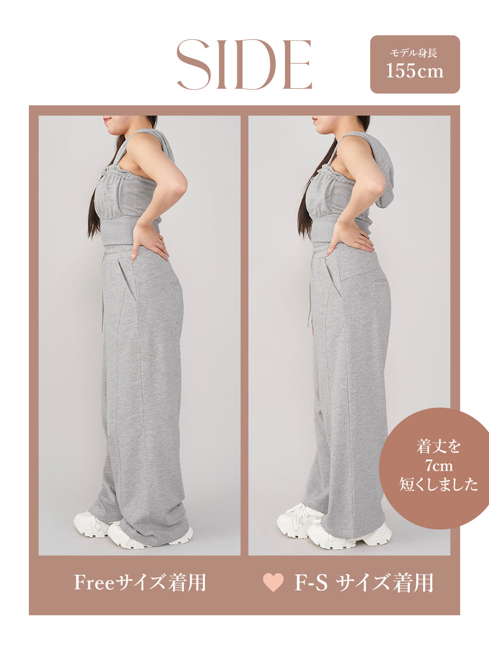 モデル:155cm(着用サイズ:F-S/FREE 着用カラー:GRY)