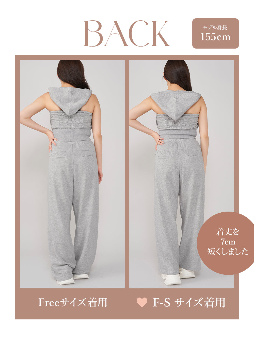 モデル:155cm(着用サイズ:F-S/FREE 着用カラー:GRY)