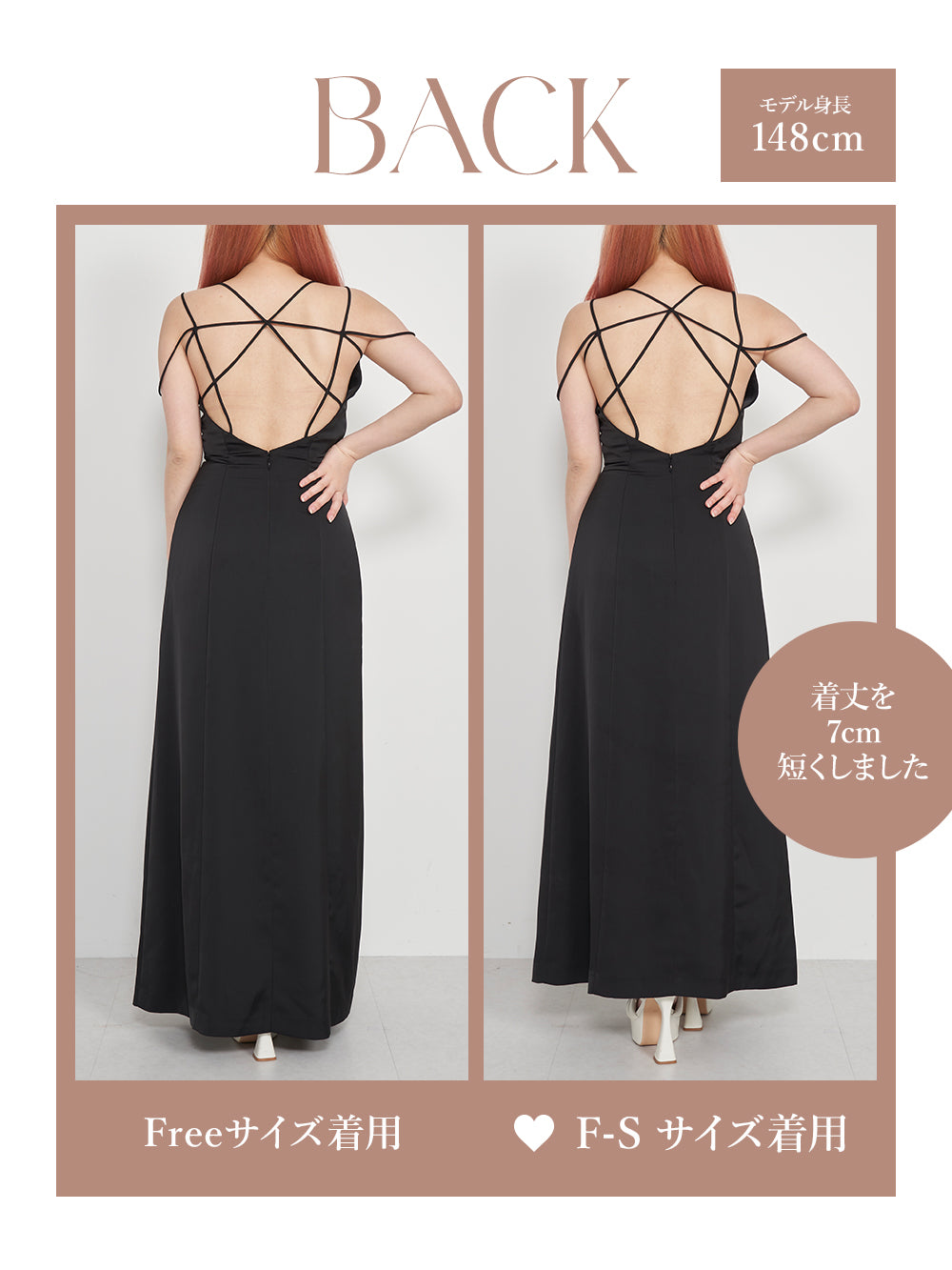 モデル:148cm(着用サイズ:F-S/FREE 着用カラー:BLK)