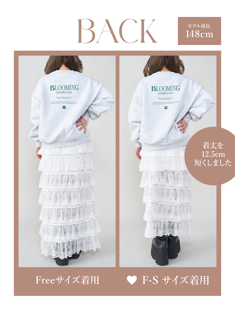 モデル:148cm(着用サイズ:F-S/FREE 着用カラー:WHT)