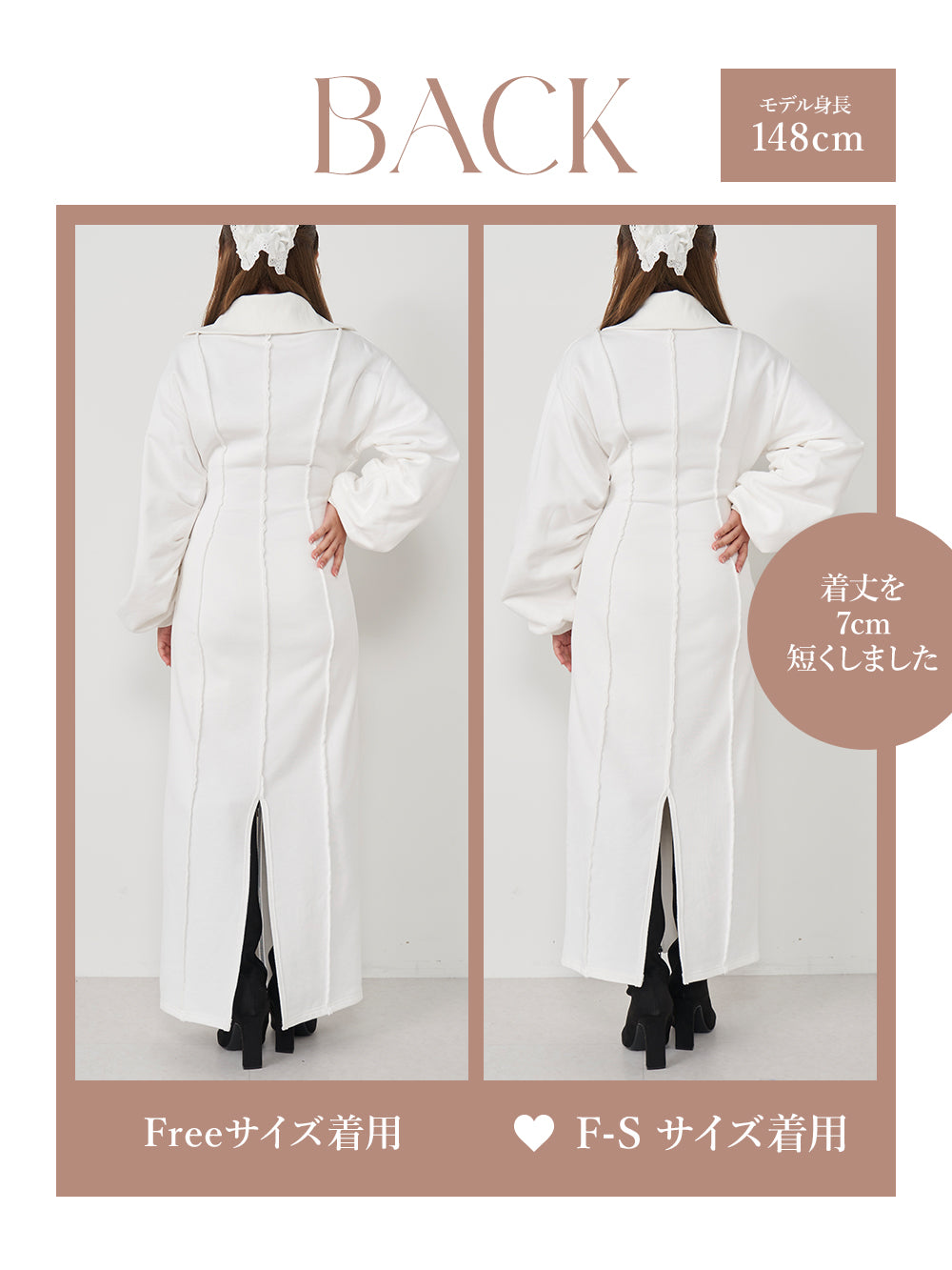 モデル:148cm(着用サイズ:F-S/FREE 着用カラー:WHT)