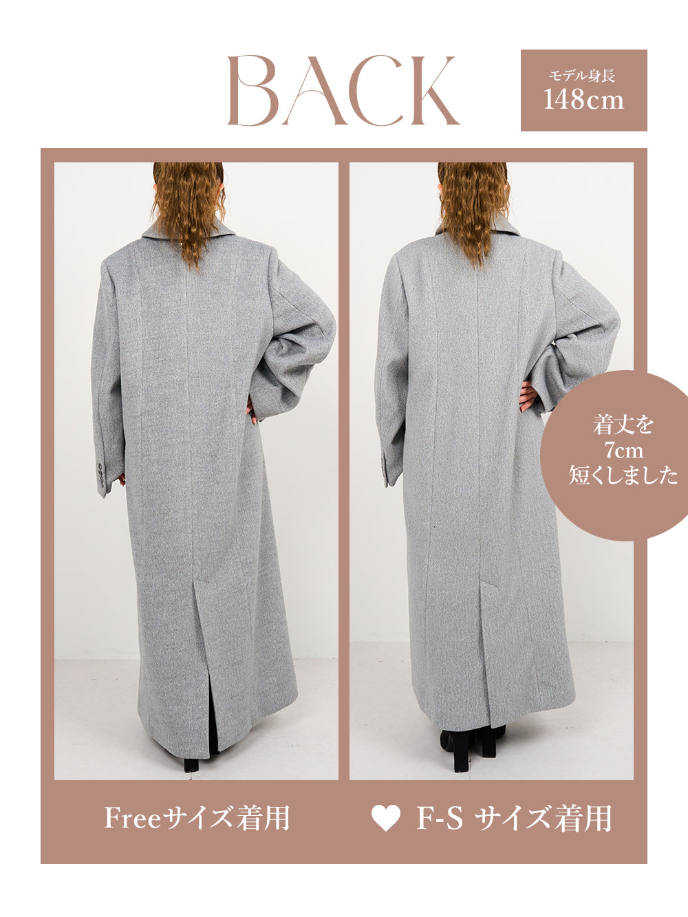 モデル:148cm(着用サイズ:F-S/FREE 着用カラー:GRY)