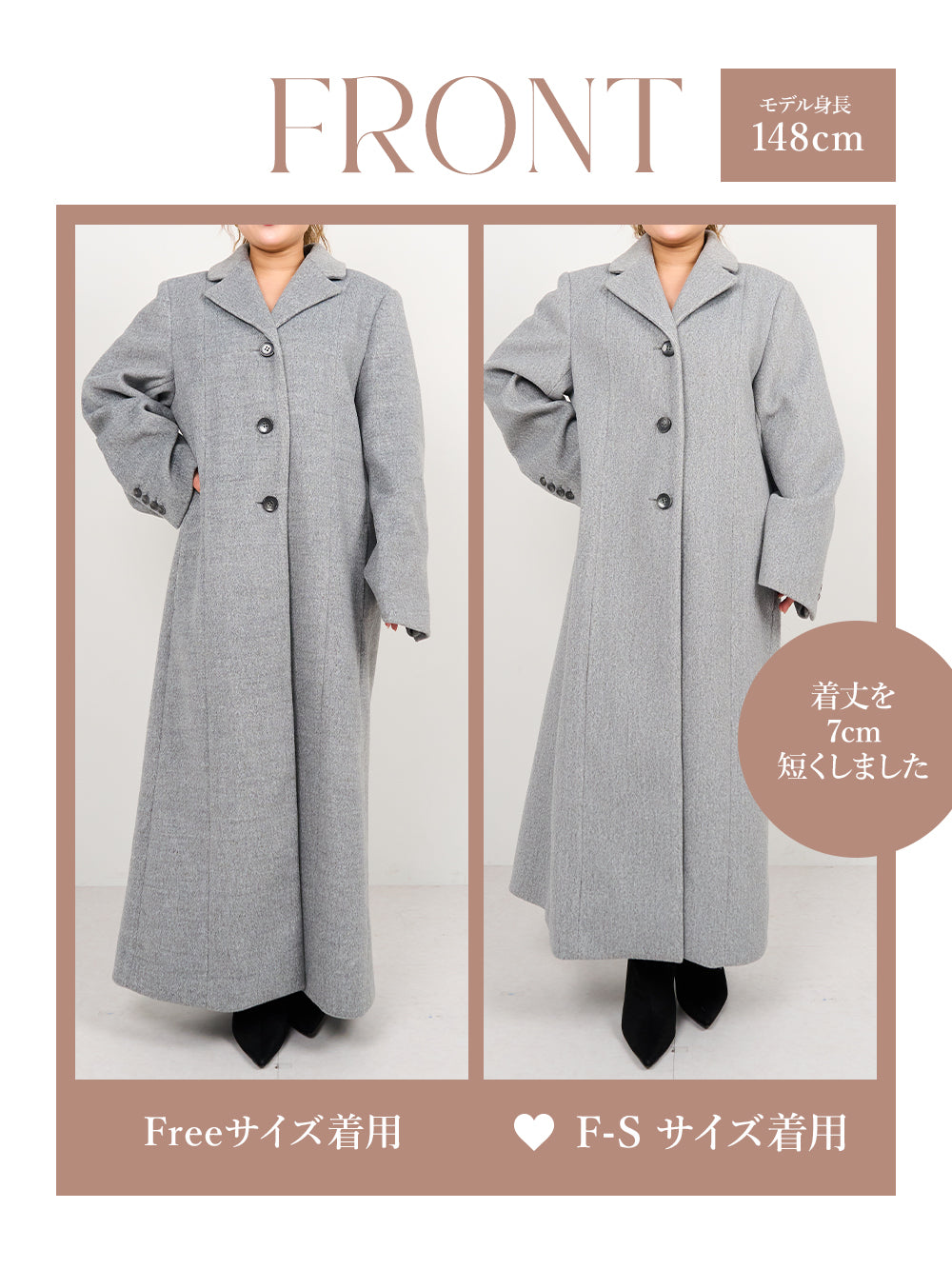 モデル:148cm(着用サイズ:F-S/FREE 着用カラー:GRY)