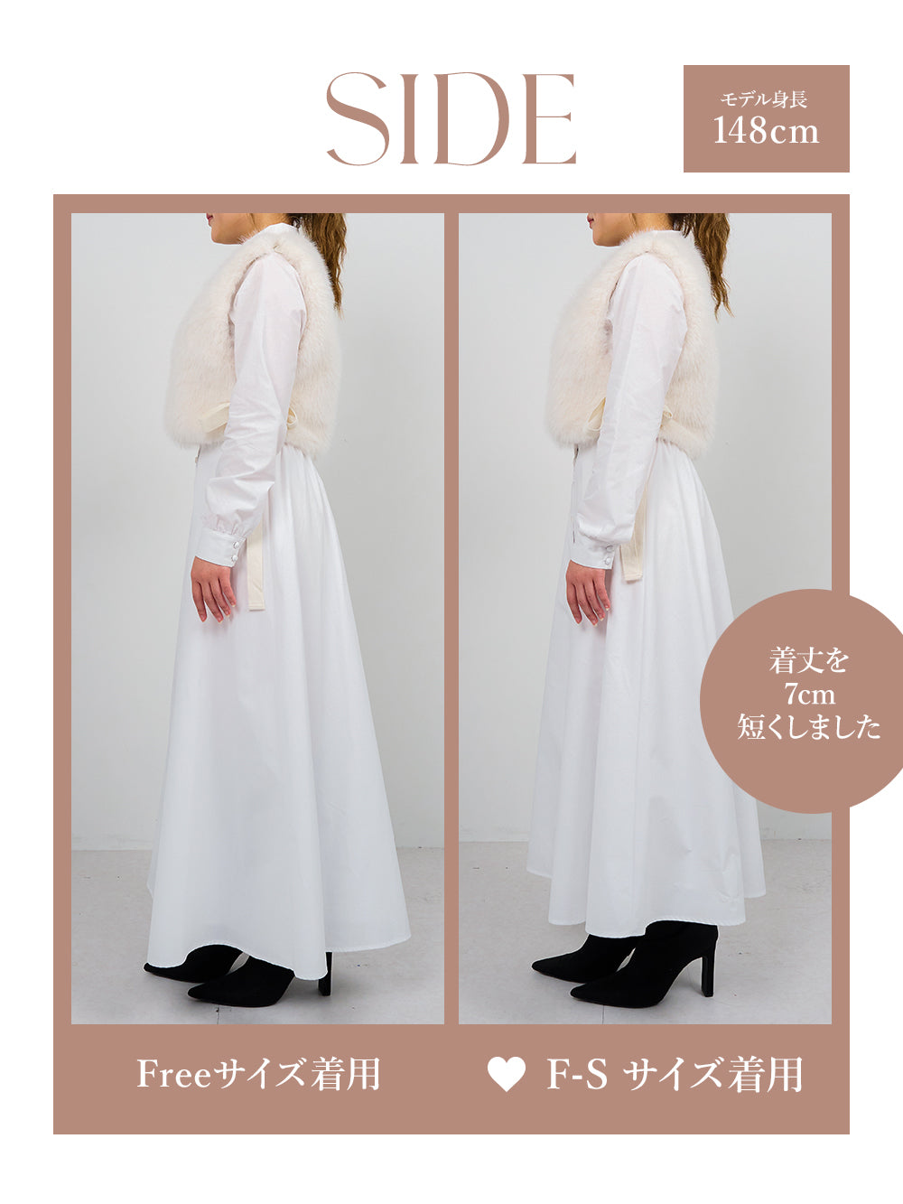 モデル:148cm(着用サイズ:F-S/FREE 着用カラー:WHT)