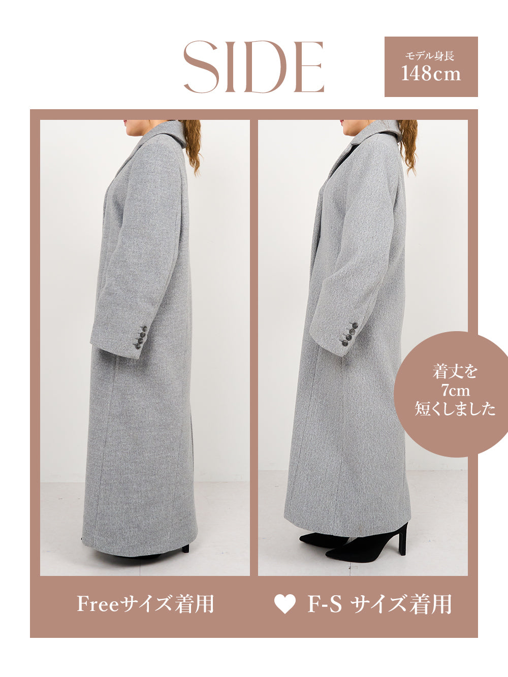 モデル:148cm(着用サイズ:F-S/FREE 着用カラー:GRY)