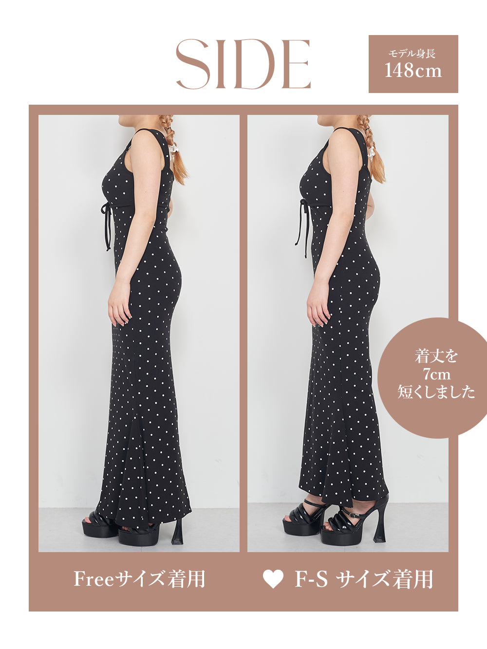 モデル:148cm(着用サイズ:F-S/FREE 着用カラー:DOT)