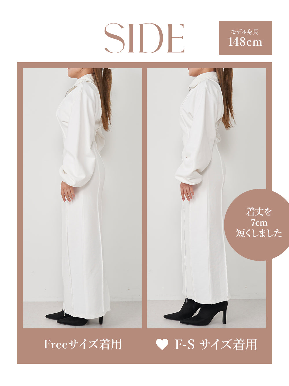モデル:148cm(着用サイズ:F-S/FREE 着用カラー:WHT)