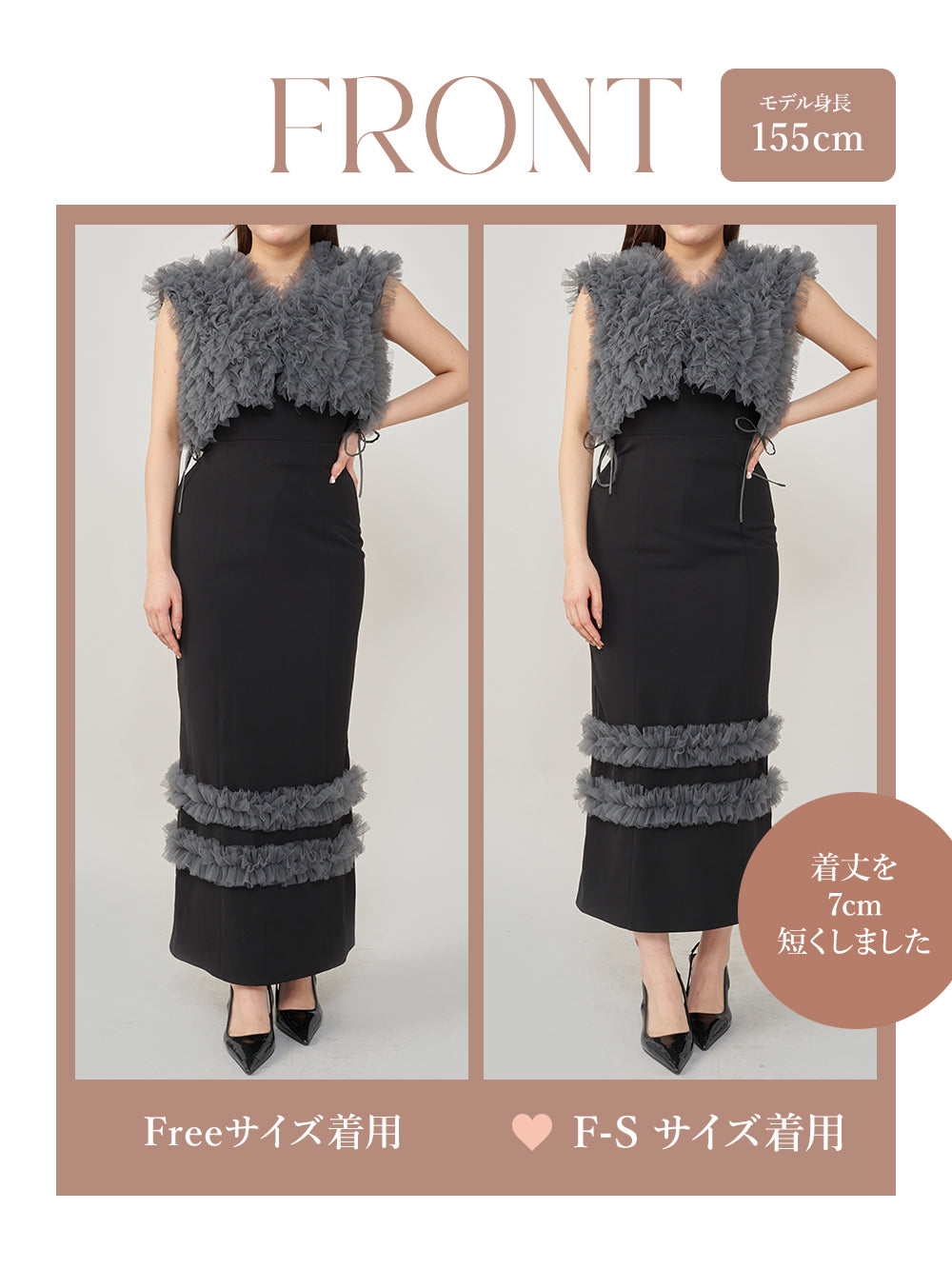 モデル:155cm(着用サイズ:F-S/FREE 着用カラー:BLK)